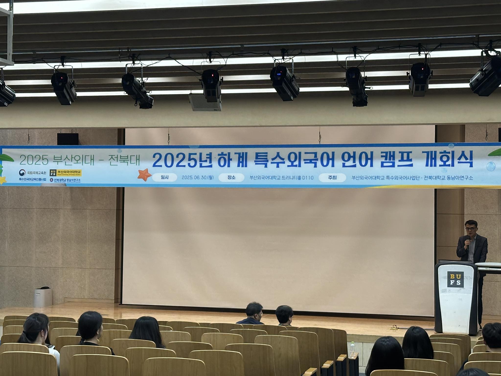 2025 하계 동남아언어캠프 3번째 첨부파일 이미지