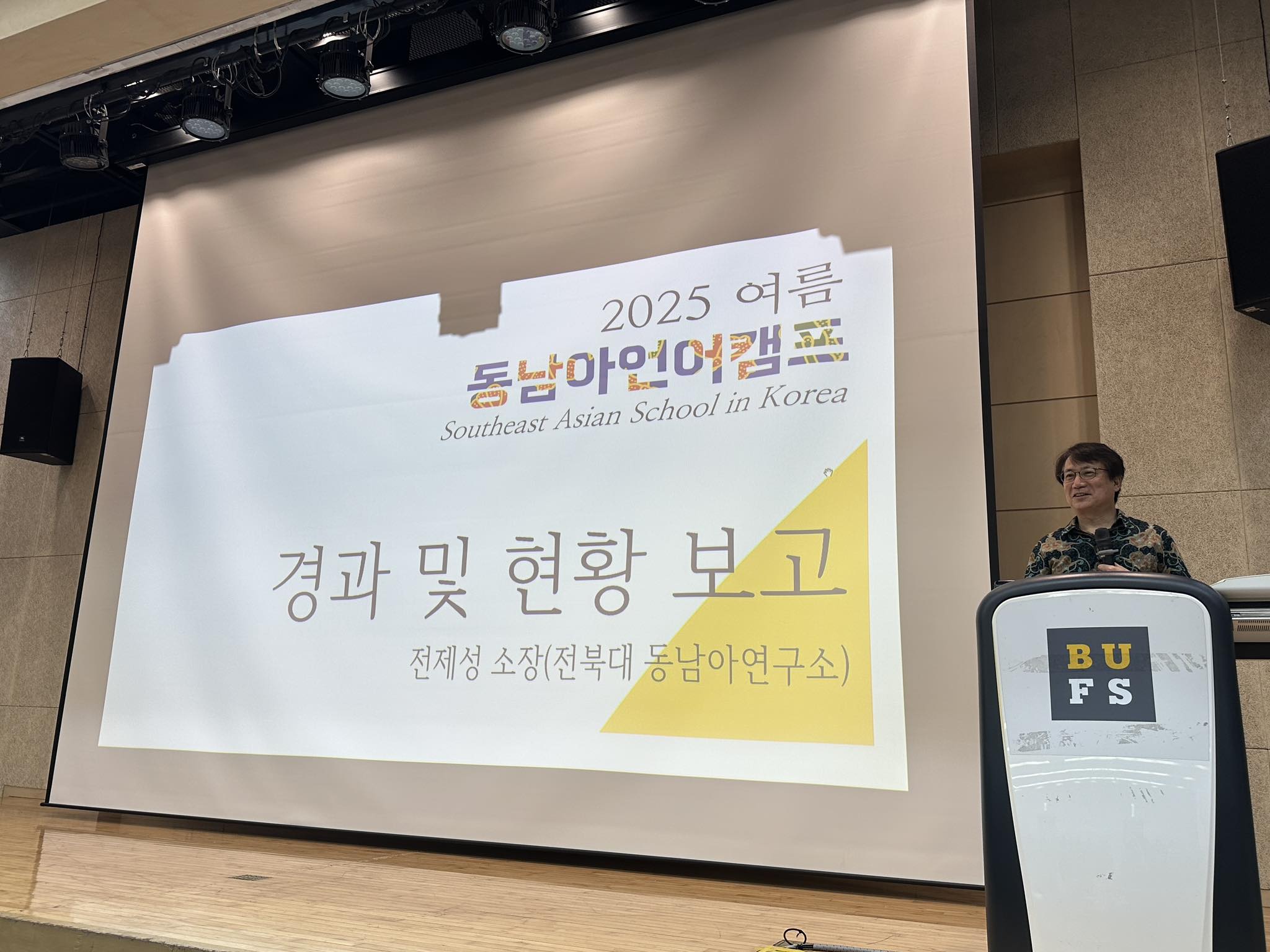 2025 하계 동남아언어캠프 4번째 첨부파일 이미지