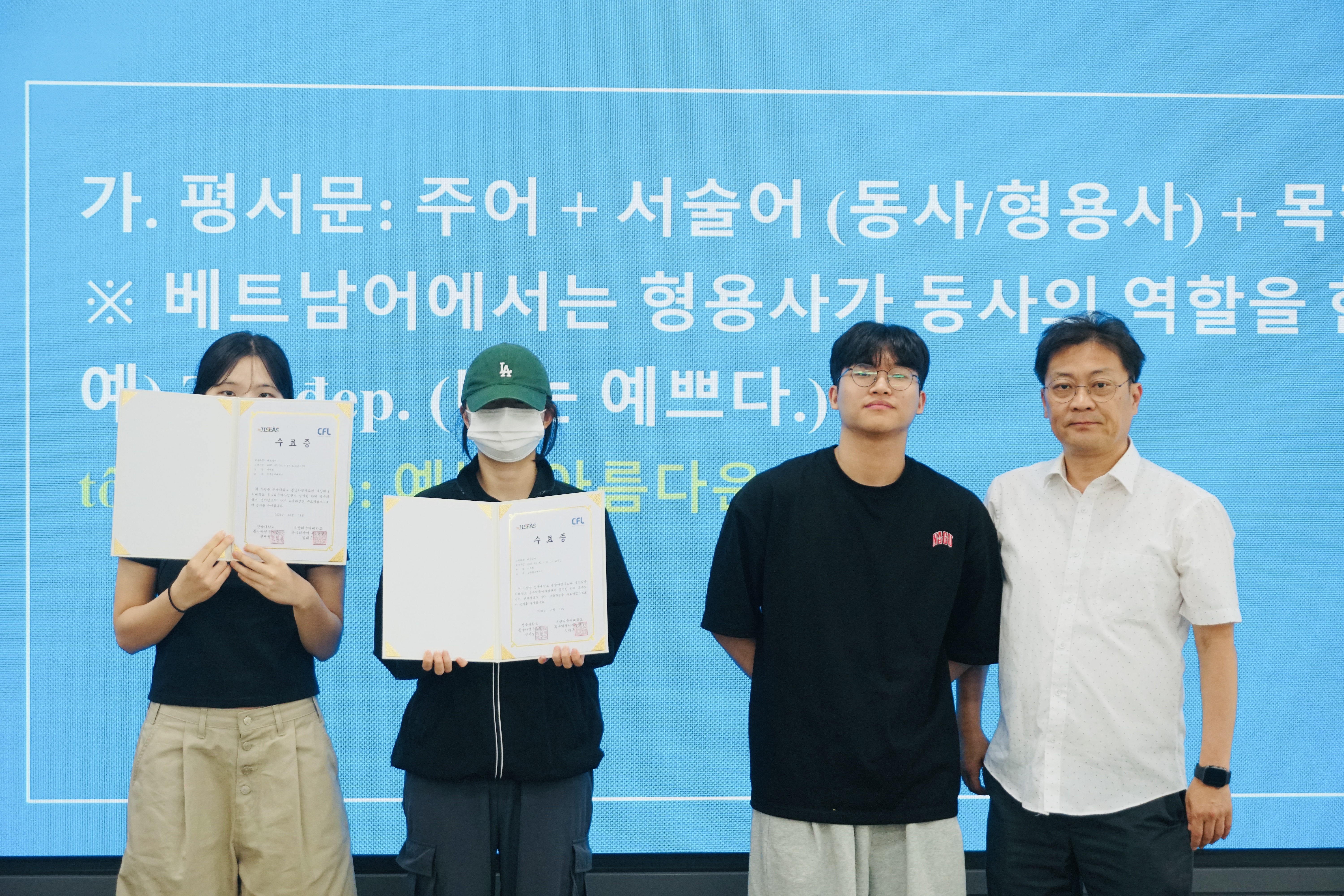 2025 하계 동남아언어캠프 7번째 첨부파일 이미지