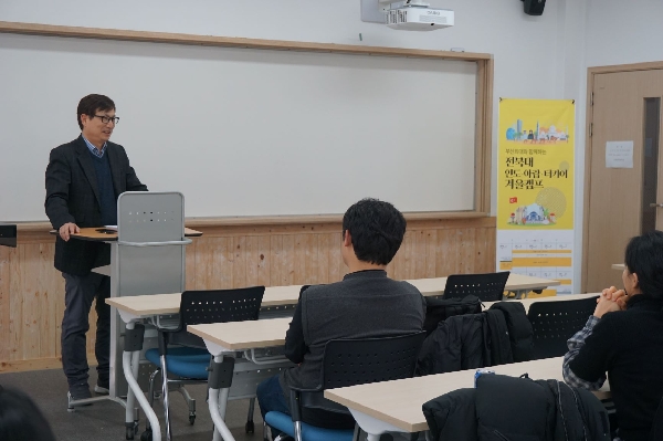 부산외대와 함께 하는전북대 인도어,아랍어,터키어 겨울 캠프 대표이미지