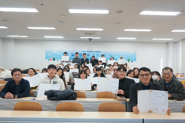 2024 동계 동남아언어캠프 대표이미지