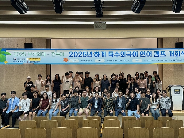 2025 하계 동남아언어캠프 대표이미지